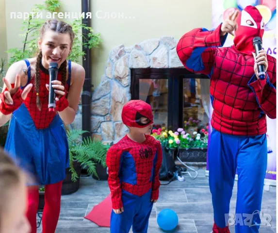 Професионални аниматори- Слон-Балон гр. Смолян, снимка 4 - Детегледачки, детски центрове - 50252839