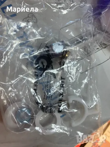 Geberit Пълнещ Вентил / Geberit V11640 Тип 380 240.700.001, снимка 10 - Други стоки за дома - 48627858