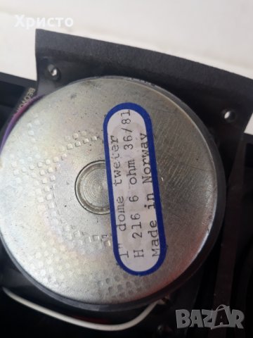 Bang&Olufsen  beovox  , снимка 2 - Тонколони - 29808368