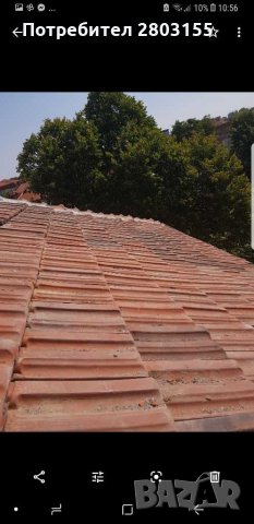 Ремонт на покриви и поставяне на безшевни улу цялата страна до -30% намаление отстраняване на течове, снимка 9 - Ремонти на покриви - 30206632