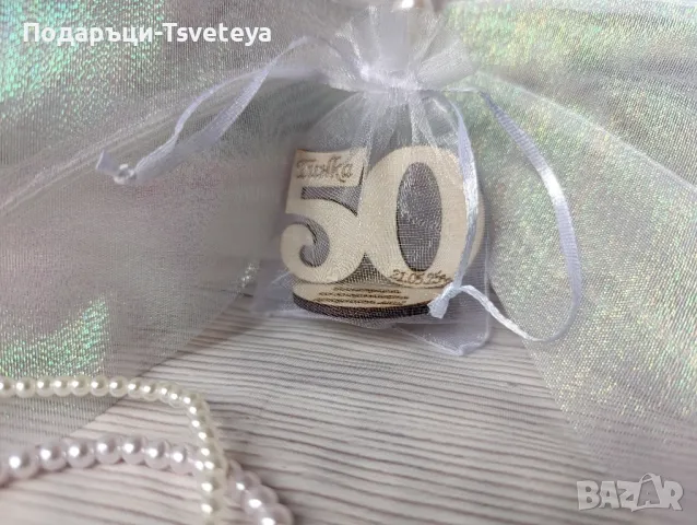 Подаръчета за гости, снимка 2 - Други - 48562332