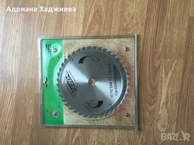 Продавам дискове за циркуляр и други дискове Raider, снимка 5 - Други инструменти - 40372530