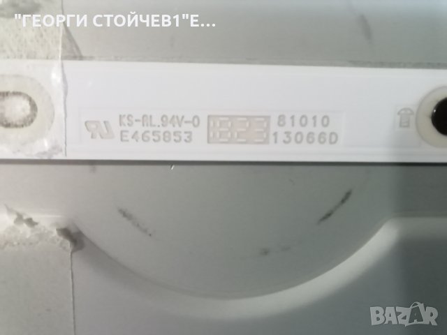 PHILIPS    55PUS7363-12  СЪС СЧУПЕН ДИСПЛЕЙ, снимка 14 - Части и Платки - 31759419