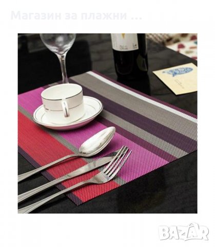 ЛУКСОЗНИ ПОДЛОЖКИ ЗА СЕРВИРАНЕ - код 1997, снимка 13 - Други стоки за дома - 34230782