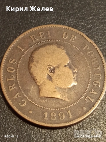 Стара монета 20 реис 1891г. Португалия Карлос първи за КОЛЕКЦИЯ 53119, снимка 5 - Нумизматика и бонистика - 53122003