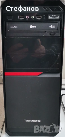 Компютър с монитор 