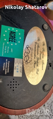 Ретро телефон , снимка 8 - Антикварни и старинни предмети - 52749647