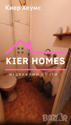 Апартамент в гр.Маджарово обл.Хасково, снимка 8 - Апартаменти - 52293869