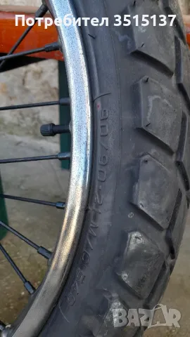 Yamaha XT 600  3TB предна капла комплект , снимка 6 - Мотоциклети и мототехника - 48633945