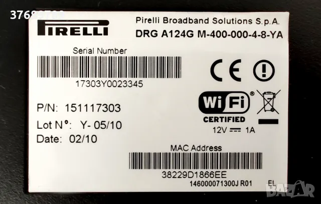 Рутер Pirelli , снимка 2 - Друга електроника - 47637416