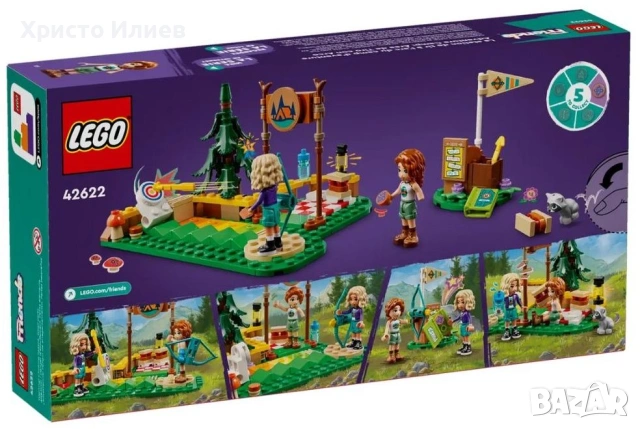 Конструктор LEGO Friends Приключенски лагер за стрелба с лък 42622, снимка 7 - Конструктори - 53368414