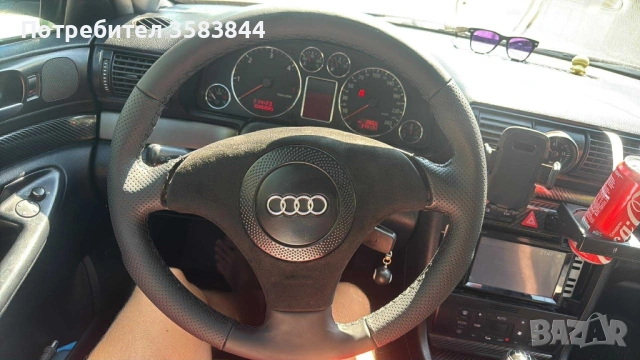 Волан за Ауди а4б5