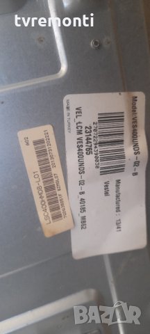 POWER BOARD 17IPS20, снимка 6 - Части и Платки - 31924442