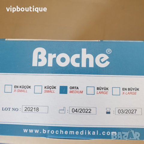 Еднократни латексови ръкавици с пудра латекс, снимка 5 - Медицински консумативи - 31498699