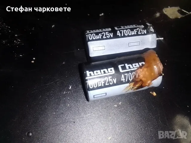 кондензатори , снимка 1