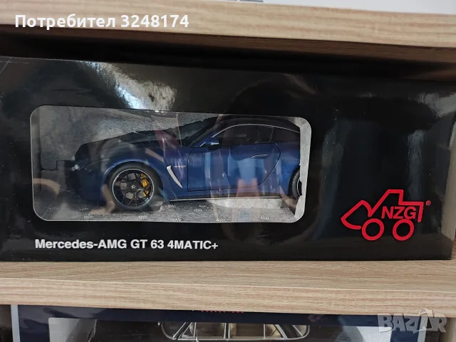 Mercedes Benz GT 63 AMG, снимка 3 - Колекции - 55889701