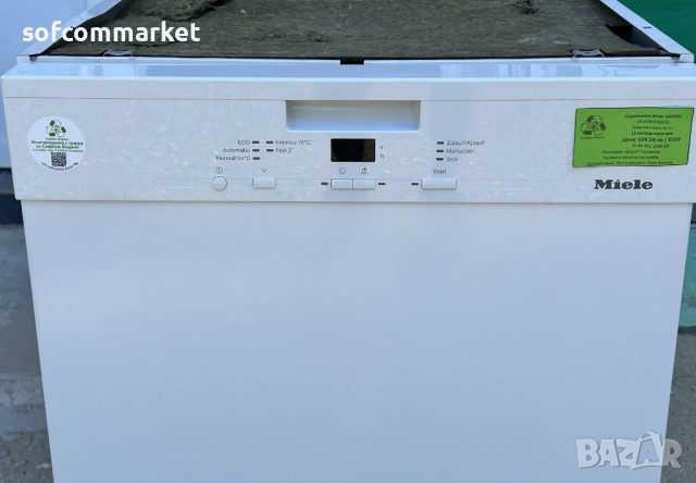 Съдомиялна Miele 60 см за полувграждане G4920SC, снимка 5 - Съдомиялни - 51535093