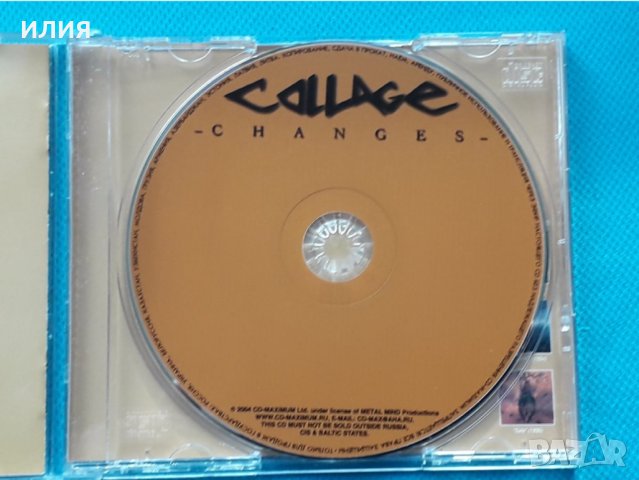 Collage –3CD(Prog Rock,Symphonic Rock), снимка 5 - CD дискове - 42918149