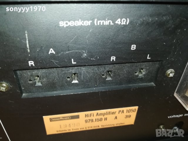 nordmende pa1050 hifi amplifier-switzerland 1410202043, снимка 14 - Ресийвъри, усилватели, смесителни пултове - 30421245