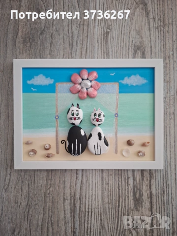 Романтичен сватбен подарък