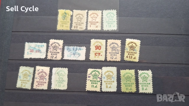 ✅СПЕСТОВНИ МАРКИ❗