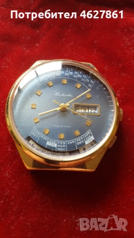 РАКЕТА ВЕЧЕН КАЛЕНДАР , снимка 4 - Мъжки - 52585528