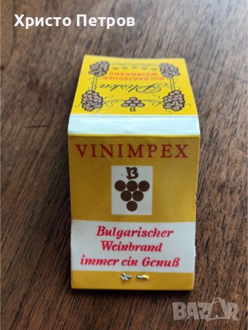 КИБРИТ РЕКЛАМЕН НА КОНЯК ПЛИСКА 5 ЗВЕЗДИ ОТ 70-ТЕ, снимка 3 - Колекции - 37536341