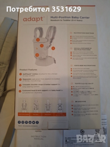 Ортопедична бебешка раница ergobaby, снимка 4 - Раници - 52970498