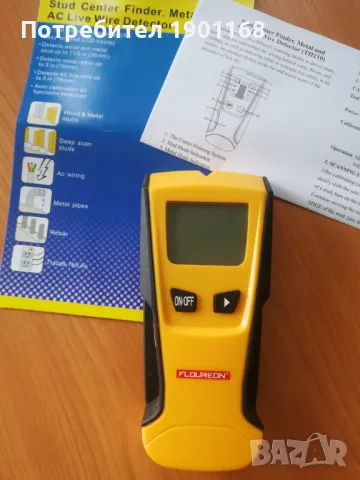 Мултиметър, Ампер клещи, Детектор за метали, Мултицет Руски Ц20, снимка 5 - Други инструменти - 48853973