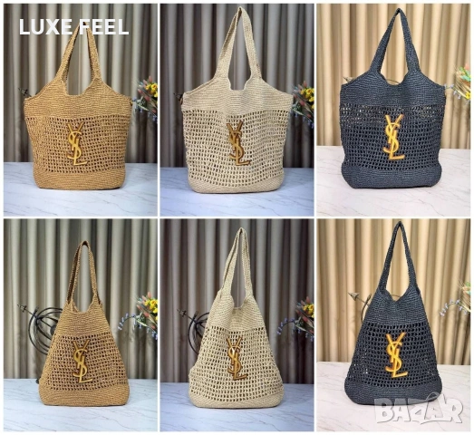 Yves Saint Laurent ⚜️Дамски Чанти 