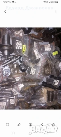 пк 203 резервни части, снимка 5 - Стругове - 51415420