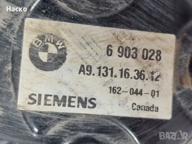 Перка Охлаждане Вентилатор 3 Пина BMW E39 E38 БМВ Е39 E37 520 530 730 6 903 028 6903028, снимка 3 - Части - 55828865
