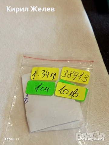 Винтидж сребърни обеци с седеф 38913, снимка 8 - Обеци - 52687006