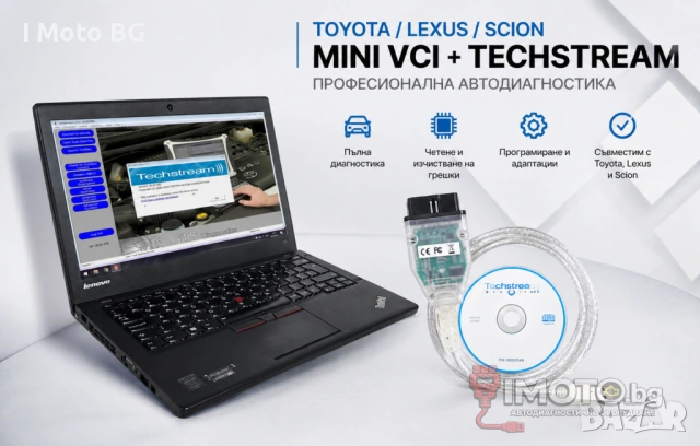 Lenovo ThinkPad 8GB , i5, 256SSD + Toyota Techstream, Mini VCI