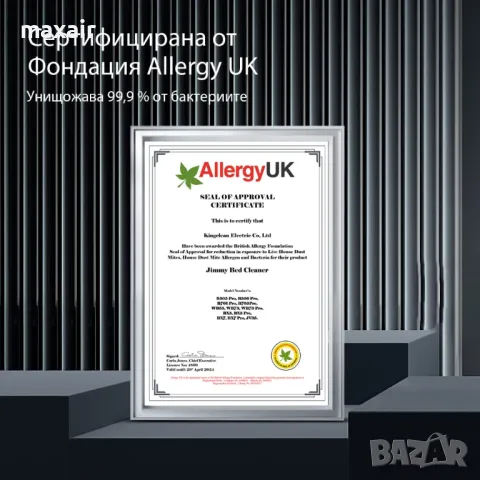 Прахосмукачка против акари JIMMY BX7 * Безплатна доставка * Гаранция 2 години, снимка 3 - Прахосмукачки - 47493551