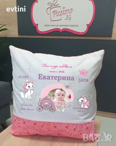 Бебешка възглавничка визитка 41х41 см – ФИН ПЛЮШ , снимка 4 - Други стоки за дома - 39849705