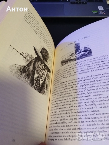 Некрономикон - Лъвкрафт, снимка 3 - Художествена литература - 51647281