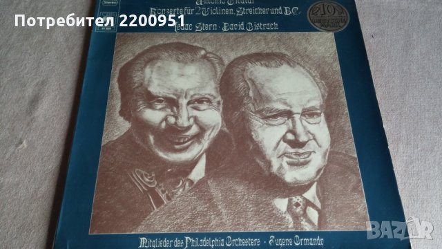 VIVALDI, снимка 1