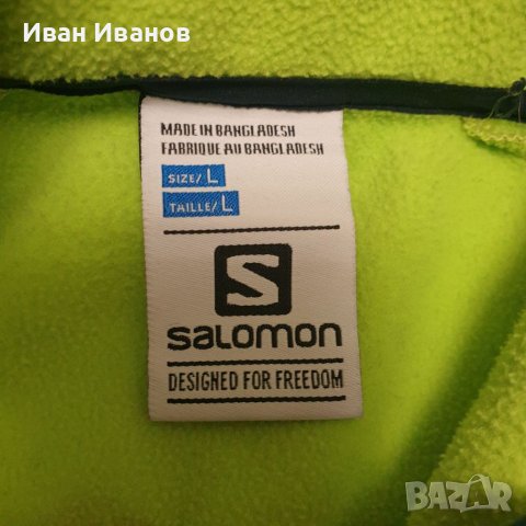 SALOMON DISCOVERY FZ ACID LIME 18  размер Л , снимка 5 - Спортни дрехи, екипи - 40431499
