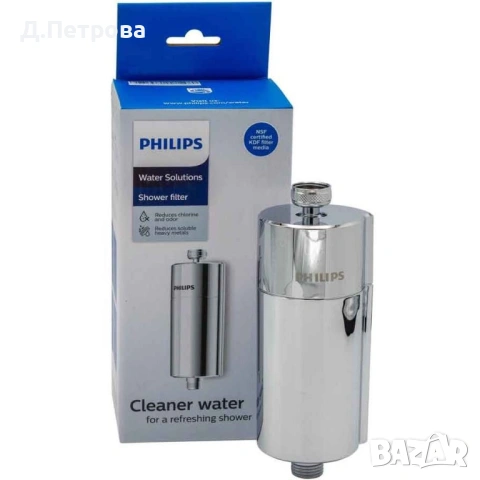 Вграден душ филтър Philips AWP1775CH