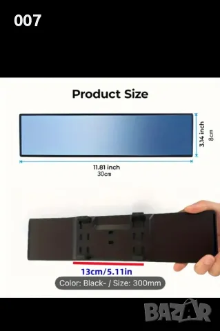 Автомобилно огледало за обратно виждане, снимка 2 - Аксесоари и консумативи - 50276499