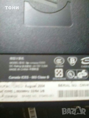 Компютър  НР, снимка 3 - За дома - 29686104