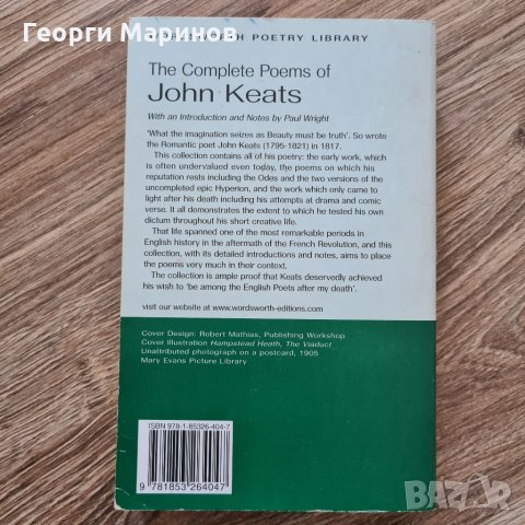Книги на английски език, различни автори и жанрове - цена за всички - 15 лв., снимка 7 - Художествена литература - 32069742