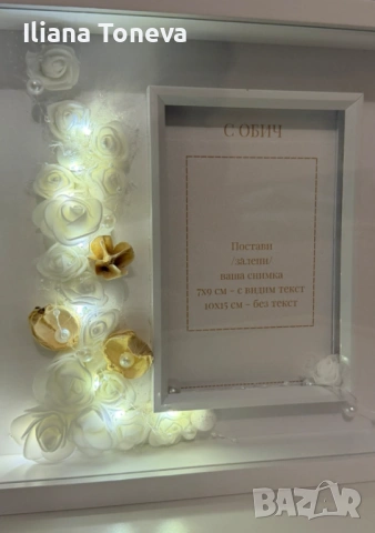 Светеща 3D рамка – подарък за Свети Валентин / 8 март), снимка 7 - Други - 53141881