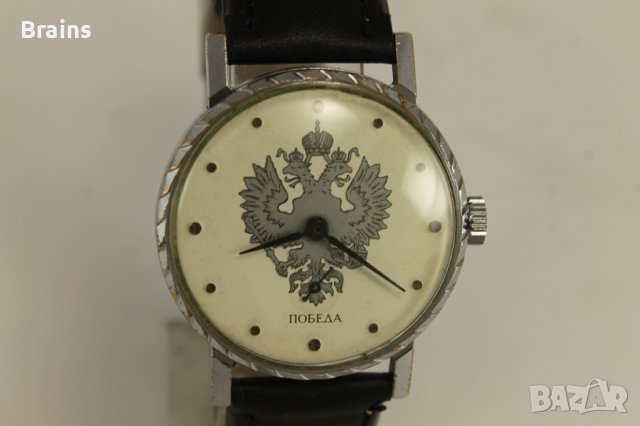 Колекционерски Руски Часовник Победа С Руският Герб, снимка 3 - Антикварни и старинни предмети - 40273413