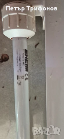 EHEIM фабрично осветление за Аквариум , снимка 5 - Оборудване за аквариуми - 50556929