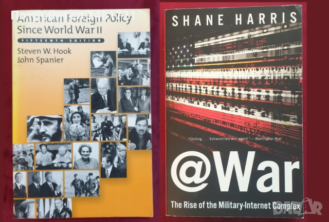 Военна история, армии, анализи - 14 книги, снимка 7 - Енциклопедии, справочници - 52502746