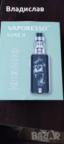 Vaporesso Lux II 220W - стартов пакет и подаръци към него