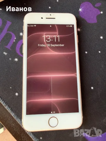 Apple iPhone 7 32GB, Gold, снимка 2 - Apple iPhone - 56128335