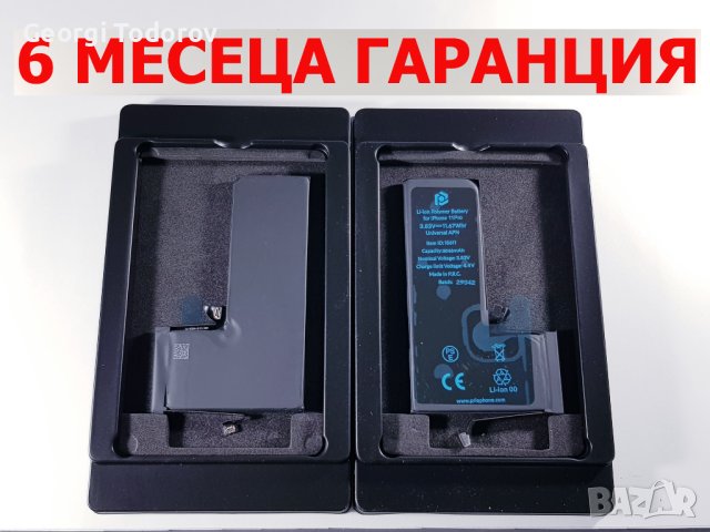 6 МЕСЕЦА ГАРАНЦИЯ за Батерия Iphone SE, SE 2020, X, XS, 11, 11 Pro, снимка 11 - Оригинални батерии - 40375145